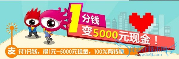 ΢1Ǯ5000Ԫַݹϸ 