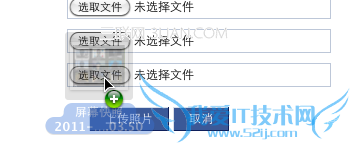 OS X 用拖动的方法快速指定目标文件 三联