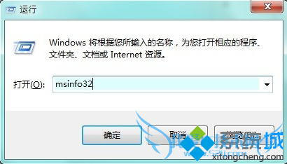 电脑如何查看硬盘是否4K对齐 三联