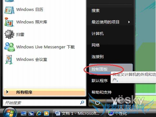 Windows Vistaϵͳ 
