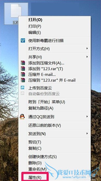 记事本打不开怎么办 三联