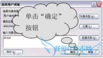 XP系统不能更改系统时间的解决方法