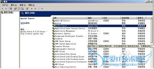 Tomcat配置 Tomcat6怎么安装
