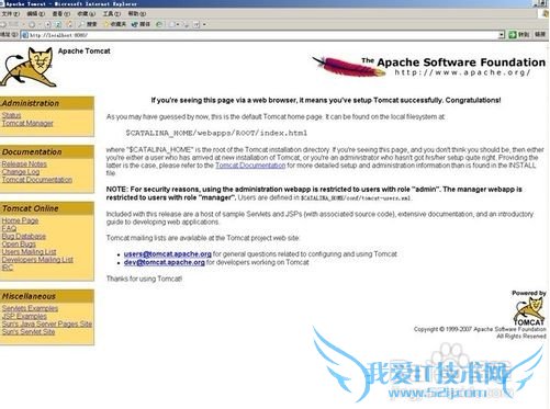 Tomcat配置 Tomcat6怎么安装