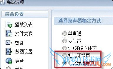 笔记本看电影出现卡机