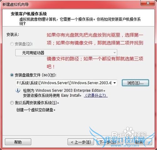 vmware workstation 8ô