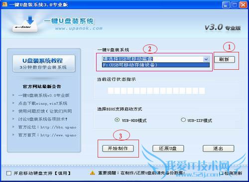 һUװϵͳ߲PEָϵͳķ 