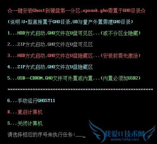 һUװϵͳ߲PEָϵͳķ