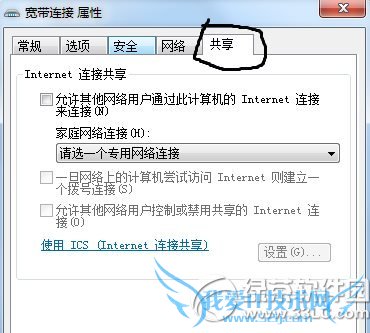 ipv4internetȨô죿ipv4internetȨ޽2