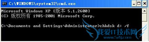 回收站无法清空解决方法 三联教程
