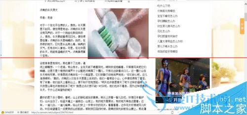 怎么快速把网页上复制的文字整理成电子文档? 三联