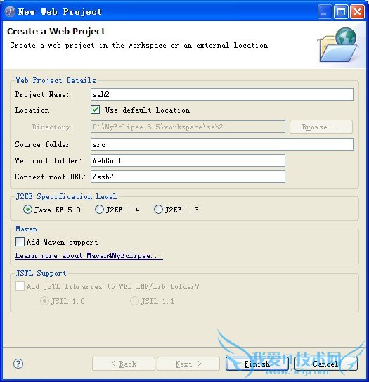 SSH2完美整合流程 三联