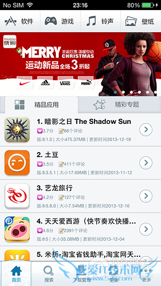 Mac版ios7.x完美越狱工具Evasi0n v1.0图文越狱教程