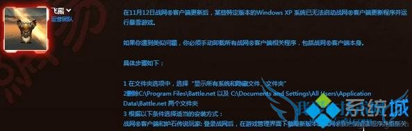 xpϵͳ¯ʯ˵ô죿 