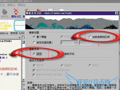 Ӳ̷ɾô죬ôָӲ̷ ̳