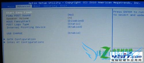 华硕笔记本BIOS设置图解