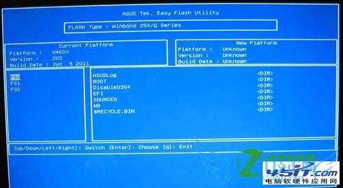 华硕笔记本BIOS设置图解