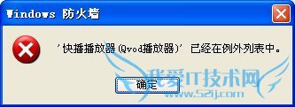 ӿ첥Ϊwindowsǽ