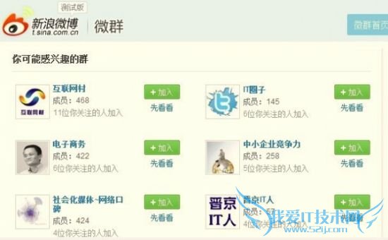 ܷ񿴵΢ȺԱȺ΢ɾ¼ 