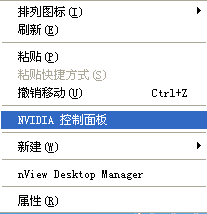 怎么让两台投影仪同时播放一个画面