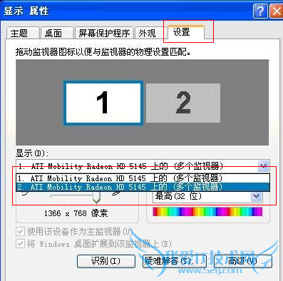 怎么让两台投影仪同时播放一个画面