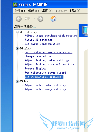怎么让两台投影仪同时播放一个画面