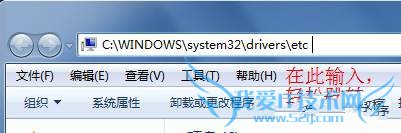 WindowsϵͳHosts˹ 