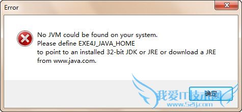 no jvm could be found on your system 