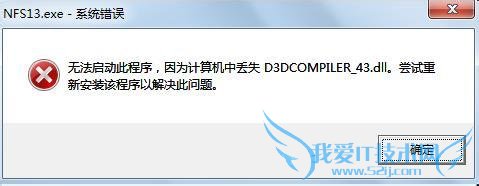 ȱd3dcompiler_43.dllļô 