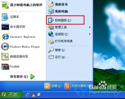 电脑待机密码怎么设置 三联
