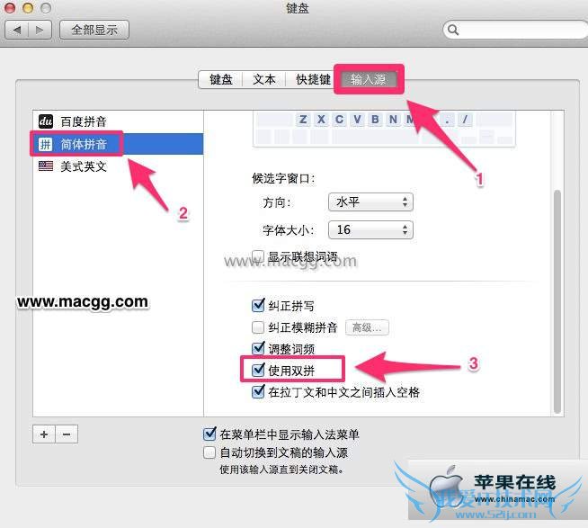  Mavericks¿ϵͳ˫ƴ뷨