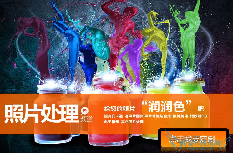 ps是什么意思 三联