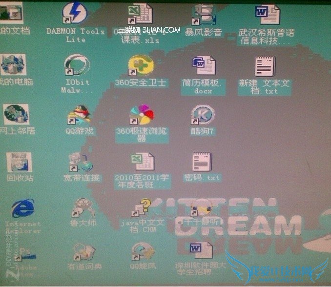 更新显卡驱动时花屏的解决办法 三联