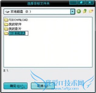 点击U盘显示需要格式化的解决方法