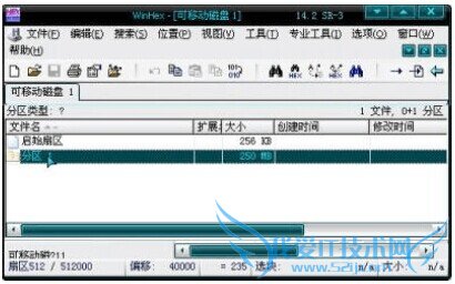 点击U盘显示需要格式化的解决方法