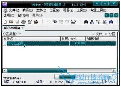 点击U盘显示需要格式化的解决方法