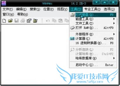 点击U盘显示需要格式化的解决方法 三联