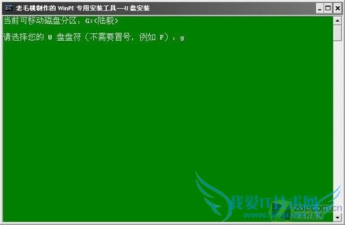 ëuwinpeװXPϵͳȫ̳