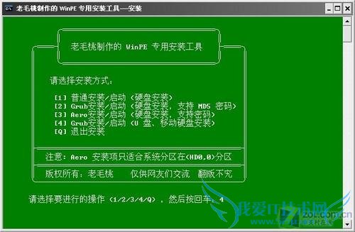 ëuwinpeװXPϵͳȫ̳ 