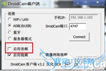 droidcamxôãdroidcamxֻͷ