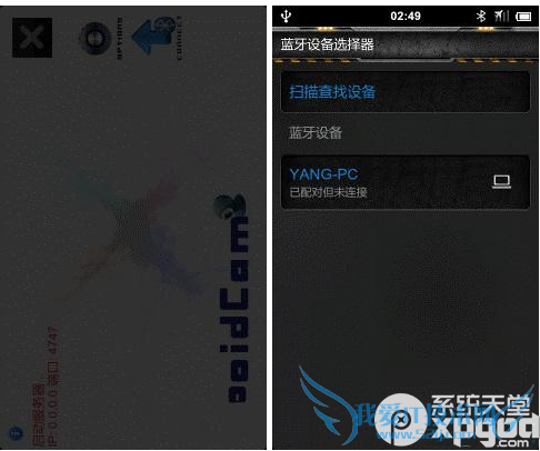 droidcamxôãdroidcamxֻͷ