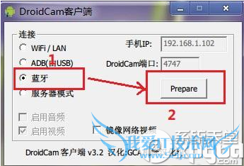 droidcamxôãdroidcamxֻͷ