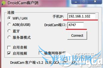 droidcamxôãdroidcamxֻͷ
