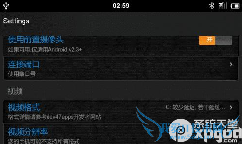 droidcamxôãdroidcamxֻͷ