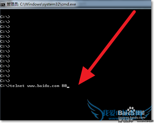 怎么测试Windows系统中的服务器端口是否开放? 三联