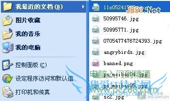 谁动了我的电脑?系统帮你侦查找真相
