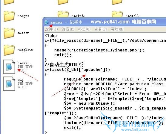 php文件怎么打开? 三联