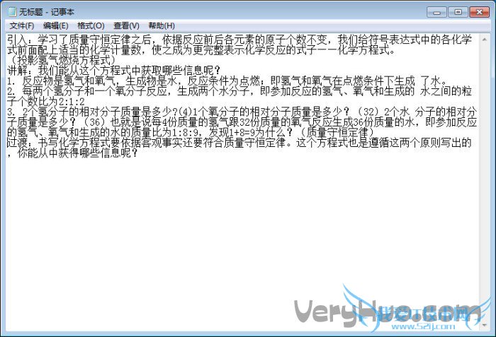 百度文库复制到word格式不混乱教程