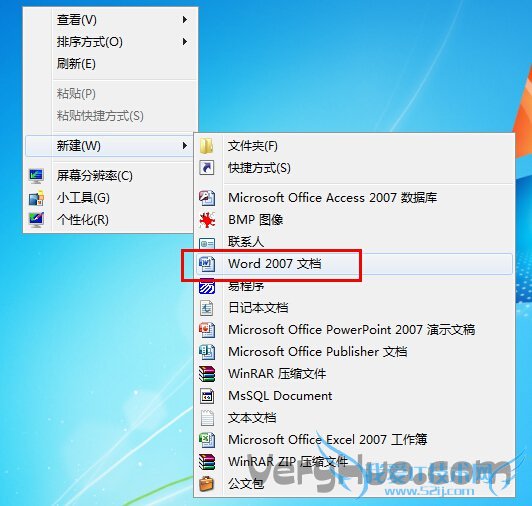 百度文库复制到word格式不混乱教程