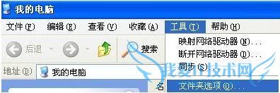 ôɾsystem volume informationļ   